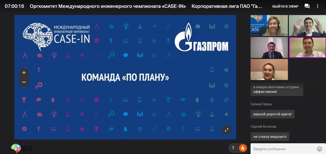 Скриншот онлайн-эфира команды Леонида Тукова
