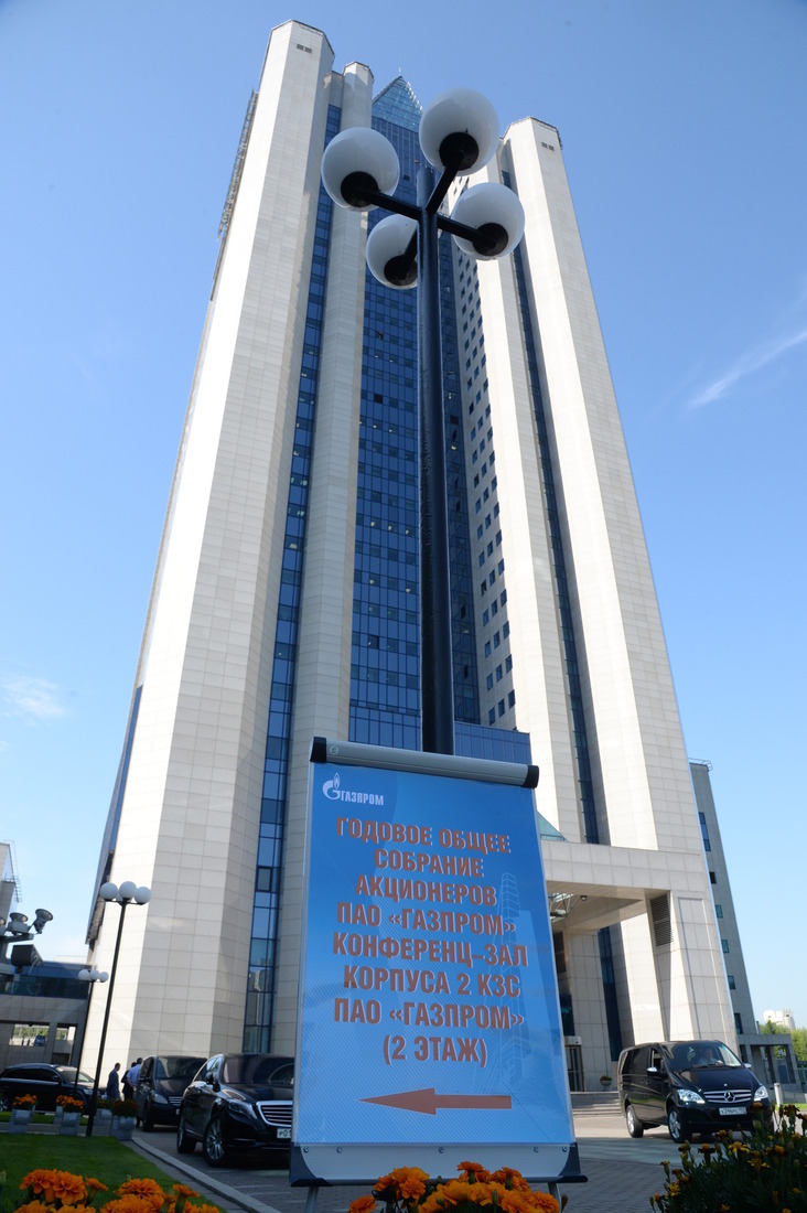 Главное здание ПАО "Газпром" в Москве