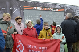 Участники проекта "Стена Рейхстага". Фото Алексея Хохлова