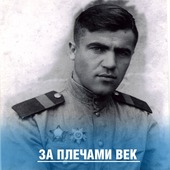 Алексей Гаврилович Кравцов, 1946 год