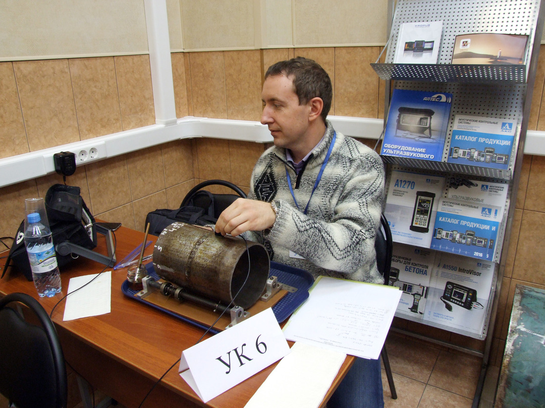 Инженер службы диагностики технологического оборудования ИТЦ Алексей Томилин на конкурсе в Москве