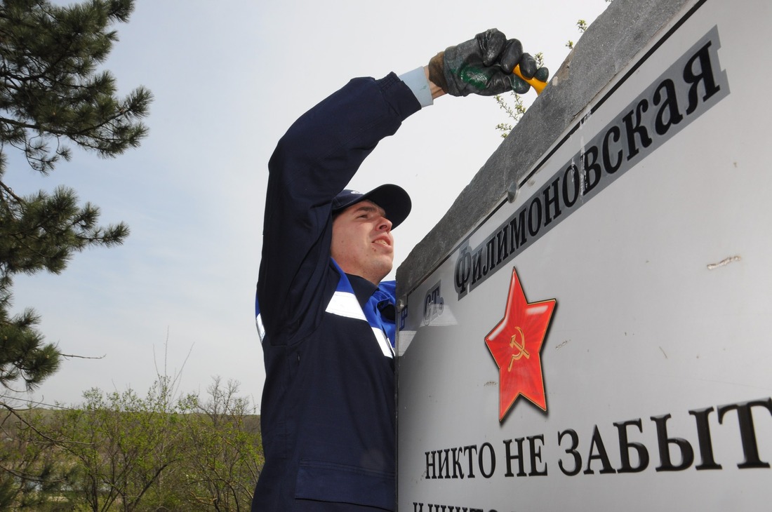 Благоустройство мемориала павшим воинам в станице Филимоновской Ставропольского края