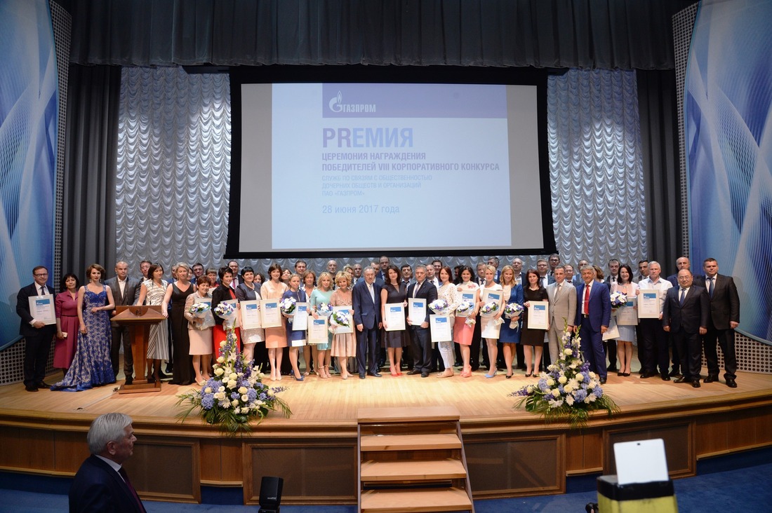 Победители и призеры VIII корпоративного конкурса служб по связям с общественностью дочерних обществ и организаций ПАО "Газпром"