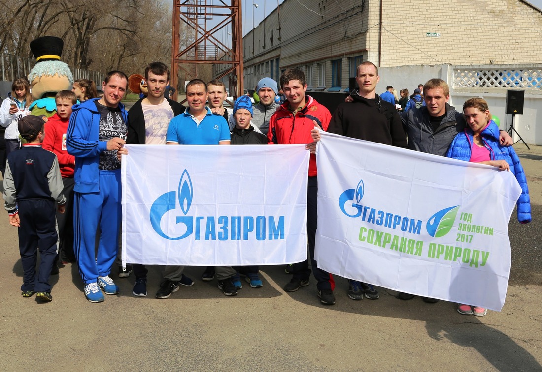Участники забега из Невинномысского ЛПУМГ