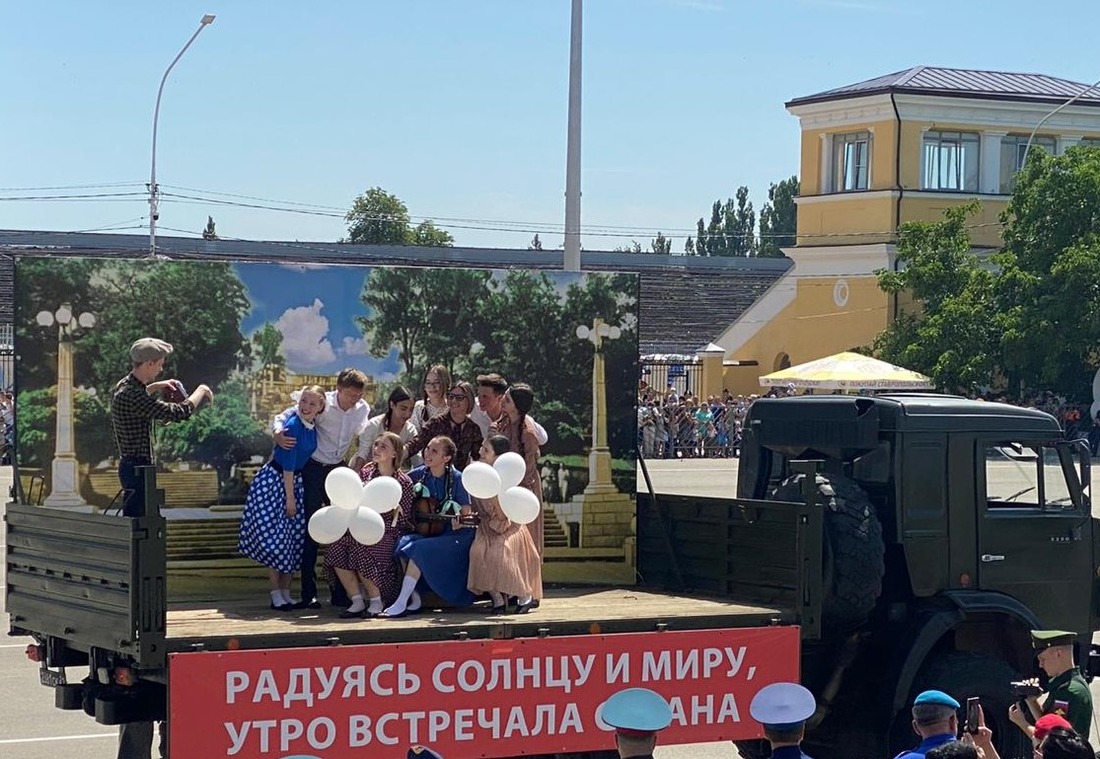 Парад Победы в городе Ставрополе