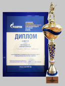 Высокая награда.