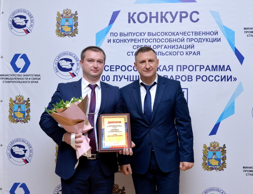 Инженер года Ставропольского края Александр Зотов (слева)