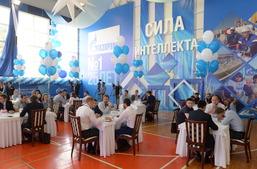В корпоративном турнире участвовали более 80 молодых работников