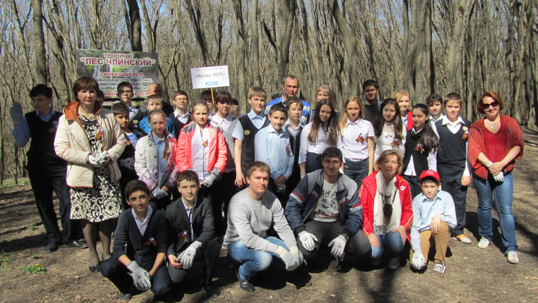Участники экологического субботника "Зеленая Весна" в г. Ставрополе