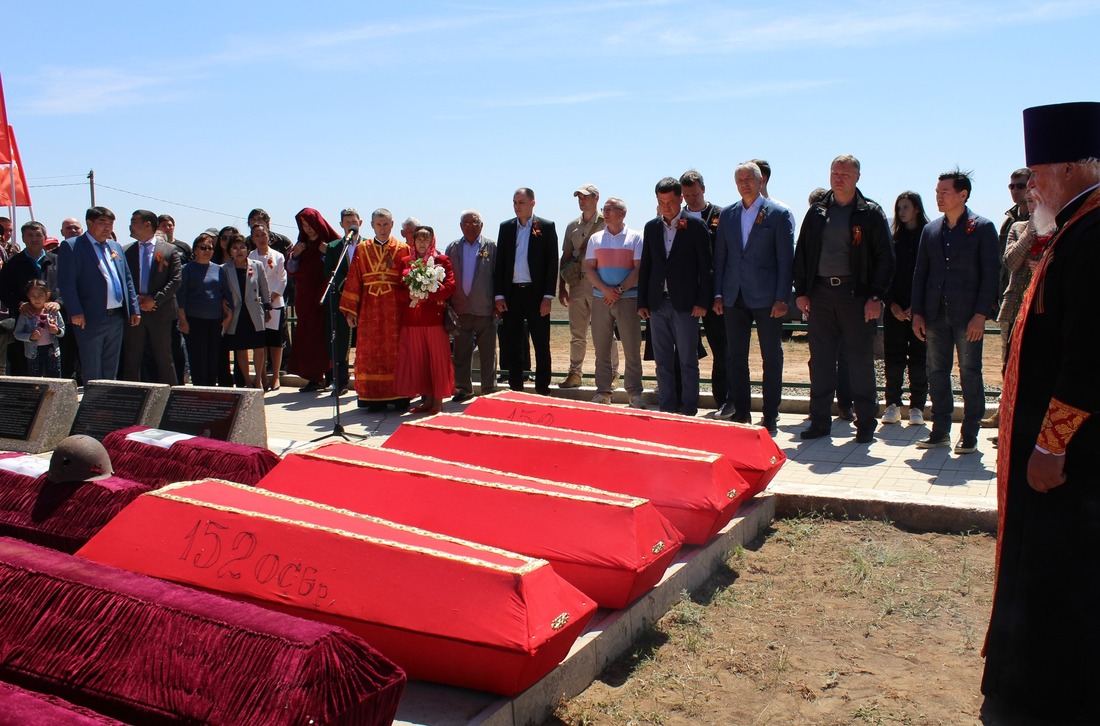 8 мая 2021 года останки найденных бойцов захоронили вблизи поселка Хулхута Калмыцкой Республики