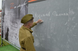 Имена героев Великой Отечественной войны вечно живут в памяти предков. Фото Алексея Хохлова