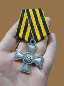 Георгиевский крест IV степени.