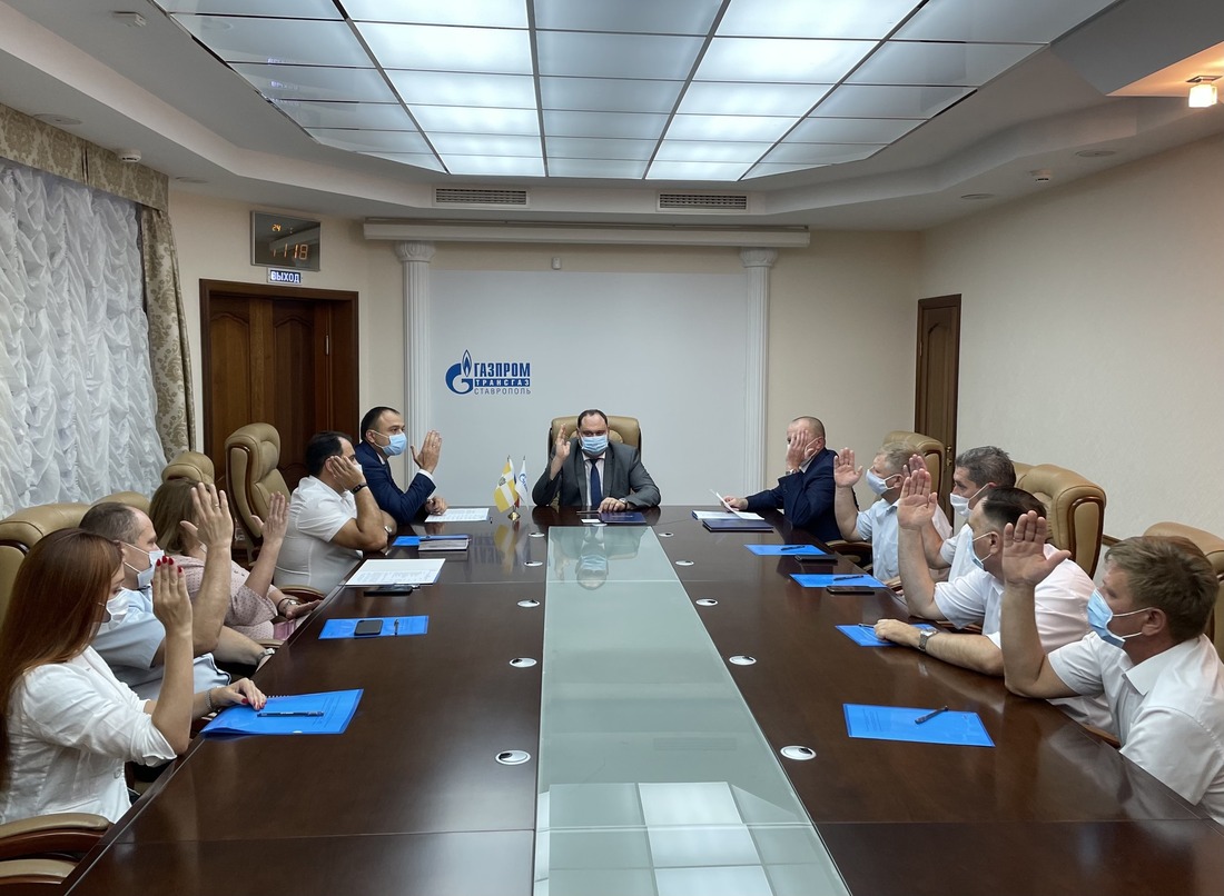 Голосование о признании выполнения обязательств Коллективного договора ООО "Газпром трансгаз Ставрополь" в первом полугодии 2021 года