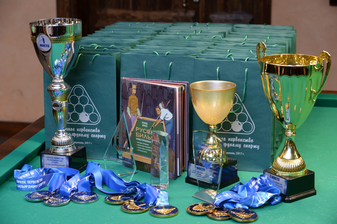 Награды победителей корпоративного турнира по бильярдному спорту