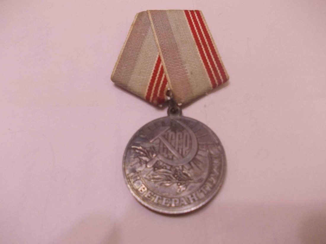 Медаль Никифора Порохового "За доблестный труд"