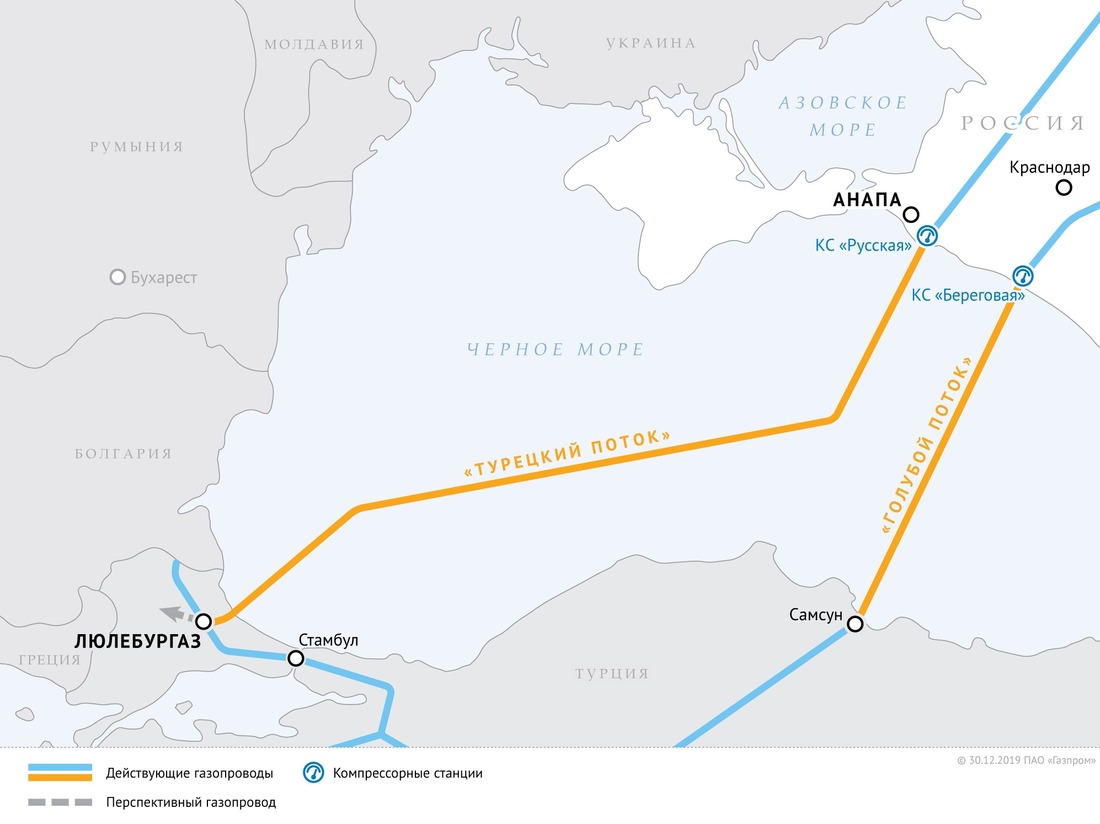 Схема газопроводов «Турецкий поток» и «Голубой поток». Фото с интернет-сайта ПАО «Газпром»