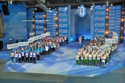 Парад делегаций команд — участниц XII летней Спартакиады ПАО «Газпром»