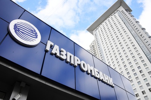 Газпромбанк (АО) запустил новый платежный сервис. Фото з открытых интернет-источников