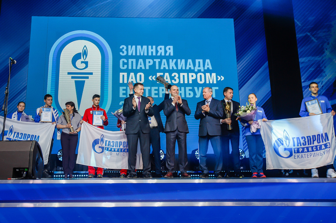 Церемония закрытия зимней Спартакиады ПАО «Газпром»
