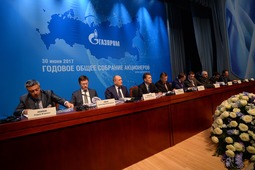 Президиум годового Общего собрания акционеров ПАО "Газпром"