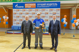 Юрий Герасимов (в центре) принимает награду за второе место в номинации «Лучший водитель».