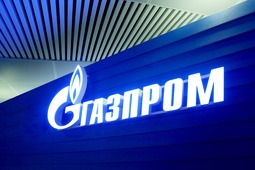 Годовое общее собрание акционеров ПАО "Газпром"
