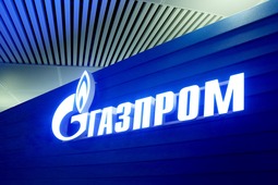 Годовое общее собрание акционеров ПАО "Газпром"