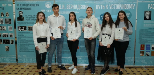 Победители экологической олимпиады Экоэрудит", город Ставрополь, 11 ноября 2019 года
